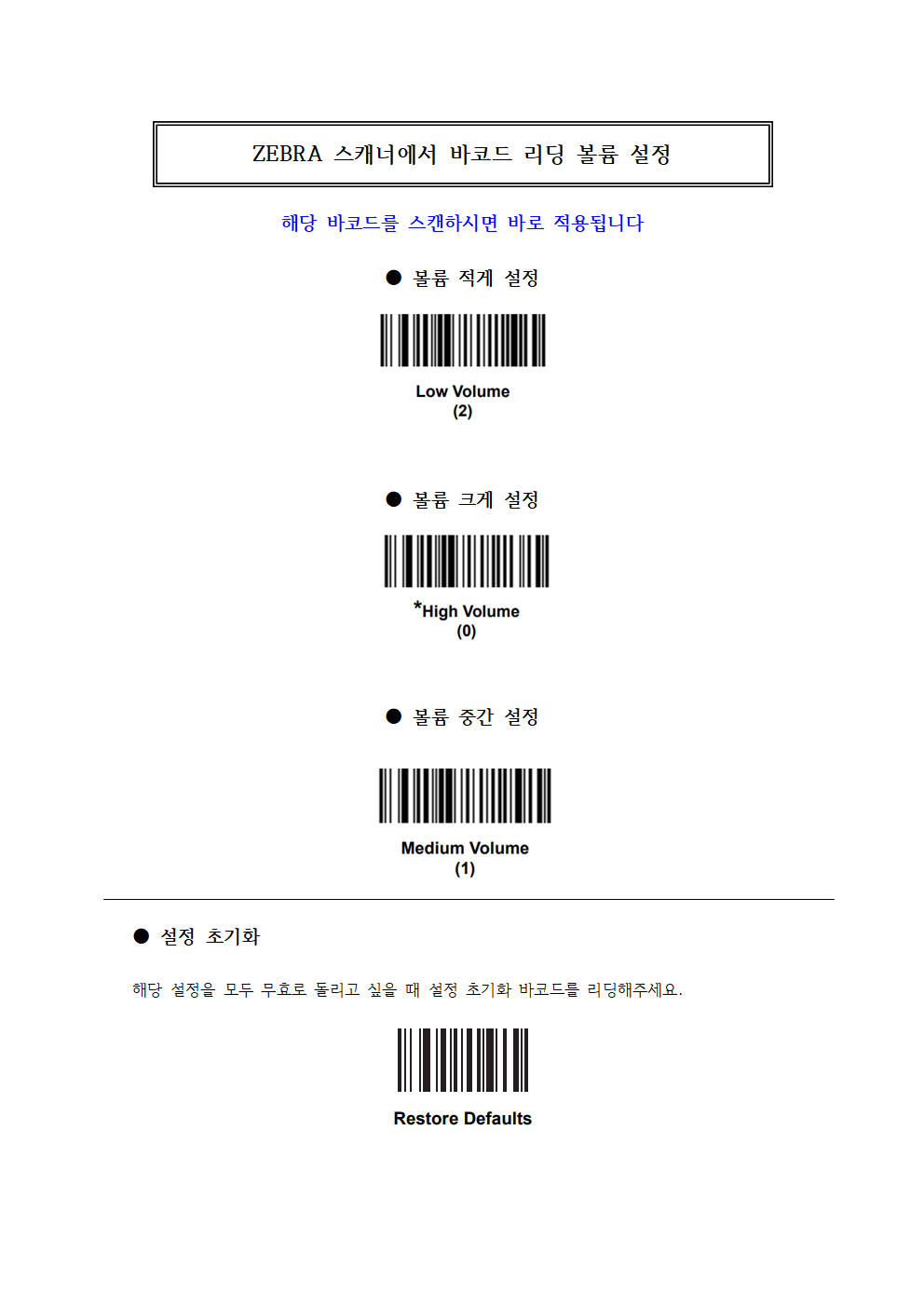 722829749